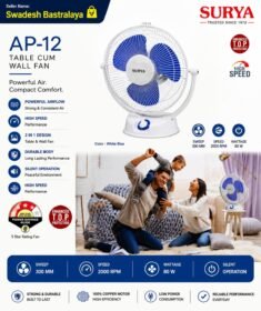 Surya AP-12 Table Cum Wall Fan 300mm | High Speed Fan | 2-in-1 Table & Wall Mount Fan | 100% Copper Motor