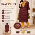 ikat_kurta_set_1080x1350 Maroon Ikat Print Kurta Set Detail View